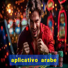 aplicativo arabe para ganhar dinheiro